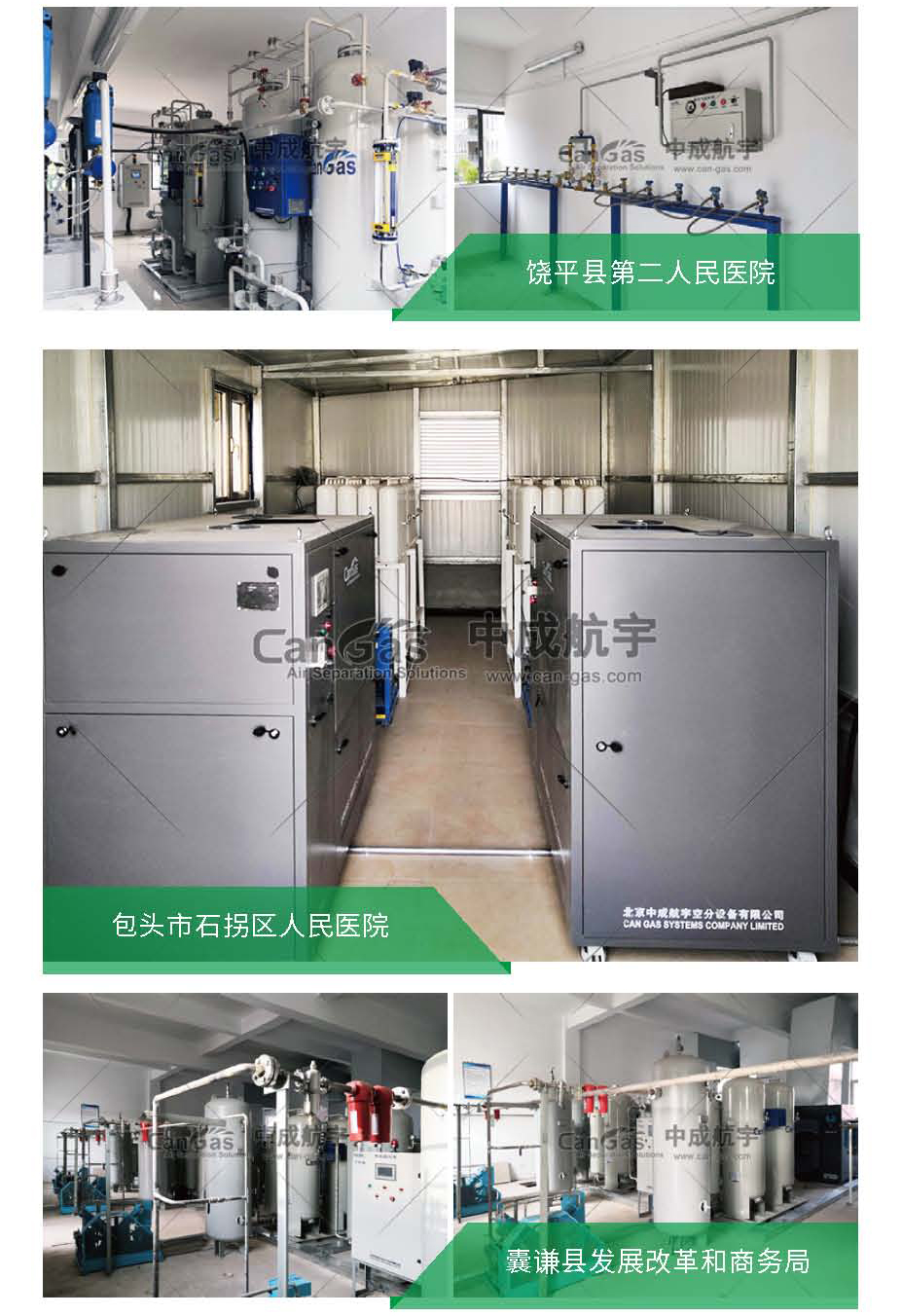 2021年第二期---中成航宇簡(jiǎn)訊_02.jpg